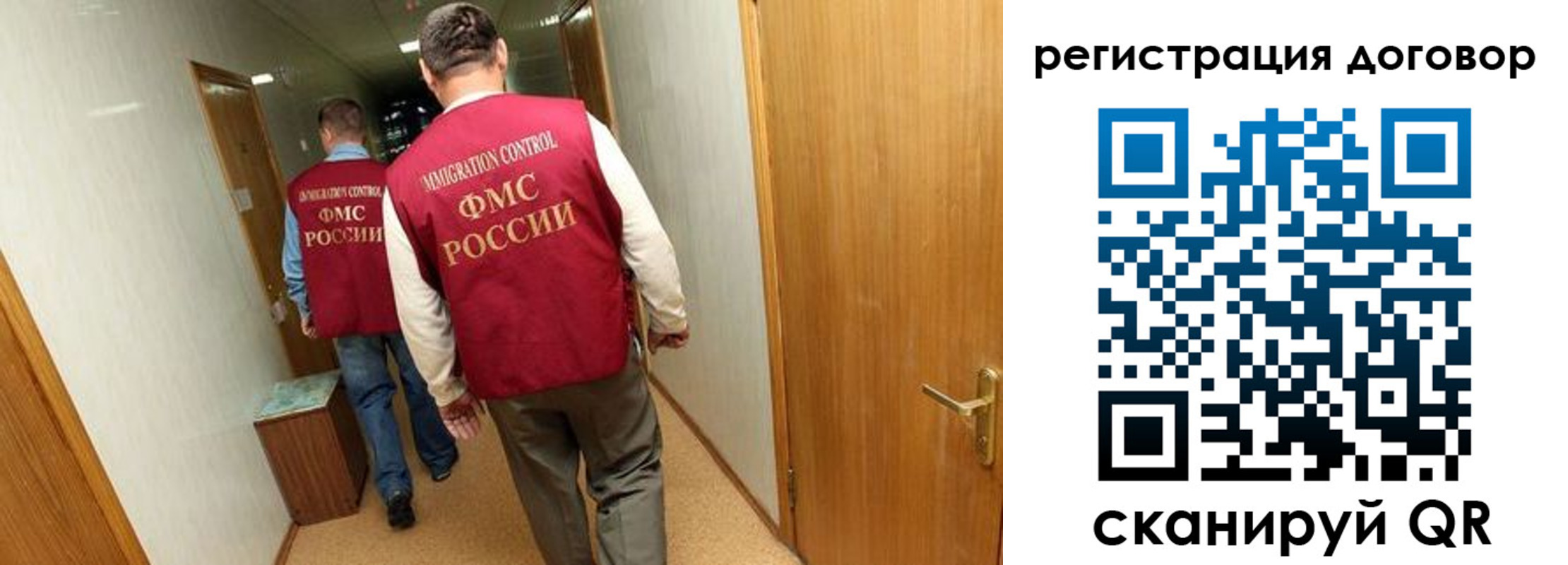 прописка для кредита в Оби