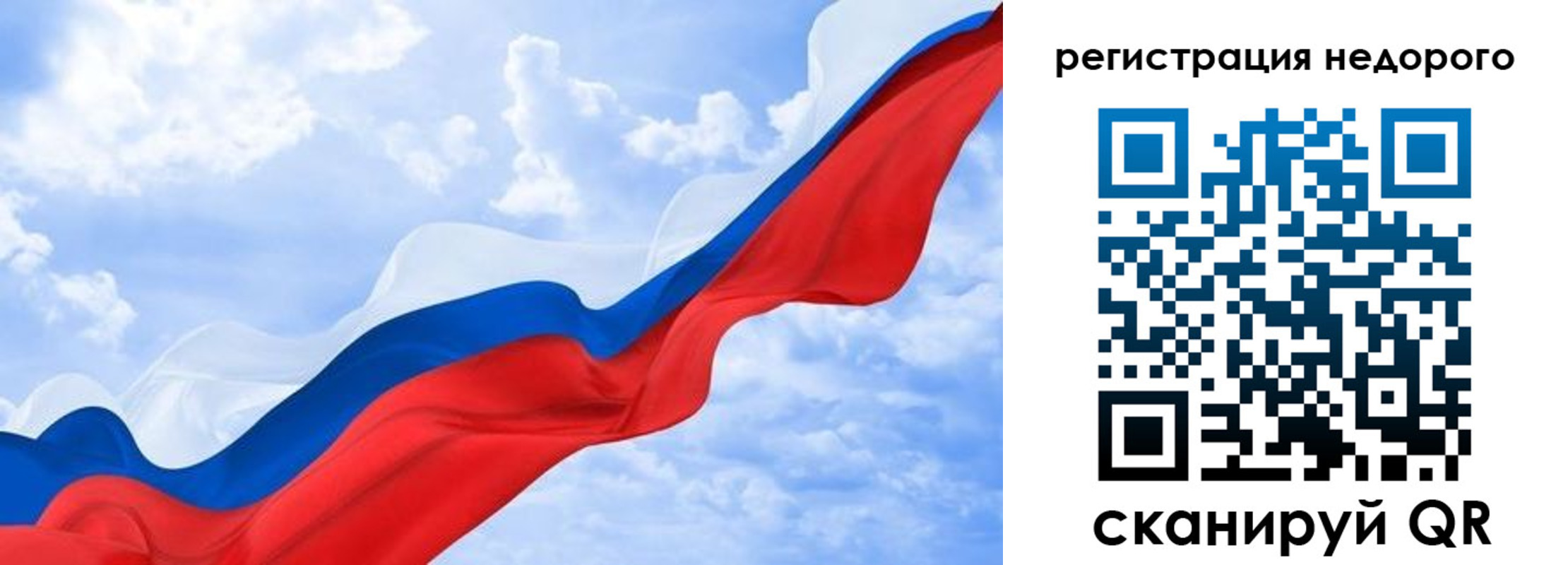 временная регистрация в квартире в Оби