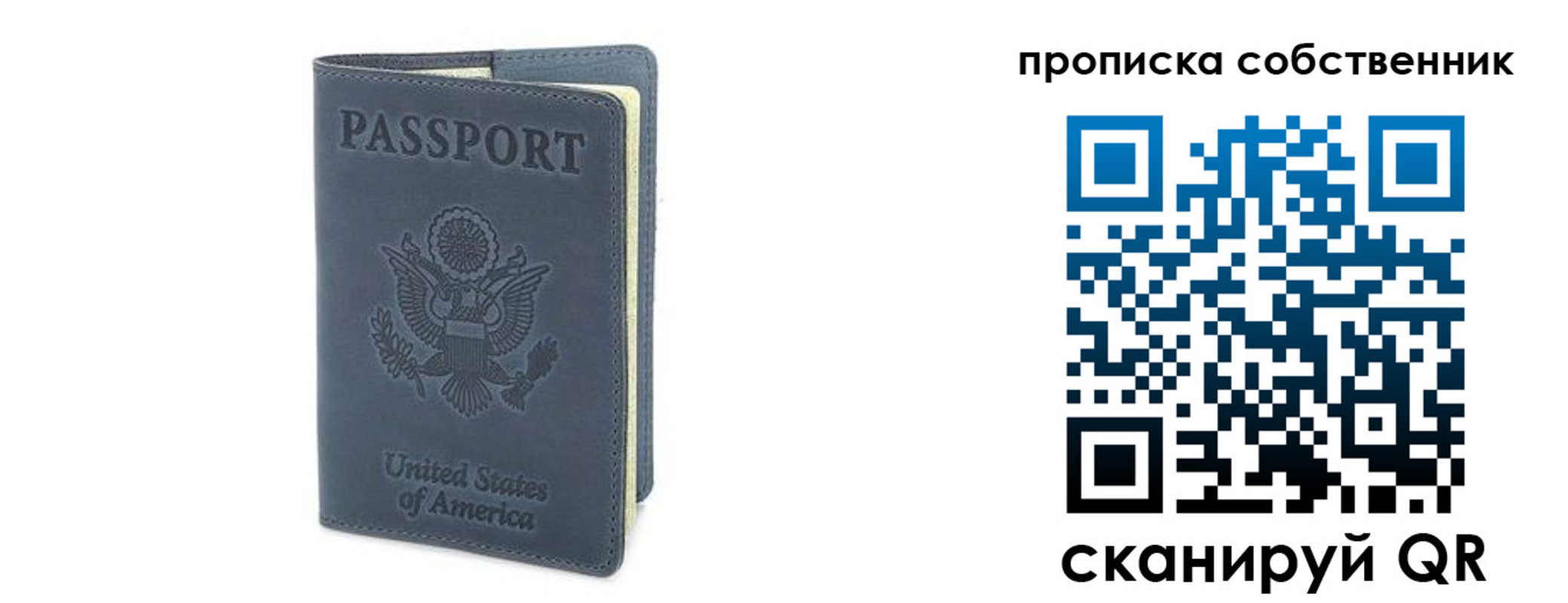 форма 3 в Оби
